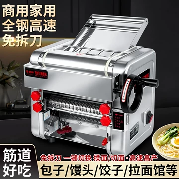 商用350压面机-商用350压面机促销价格、商用350压面机品牌- 淘宝