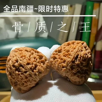 南疆石三角桩文玩核桃-南疆石三角桩文玩核桃促销价格、南疆石三角桩文