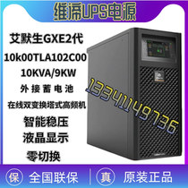 Weidi Emerson UPS power supply GXE-10K00TL1102C00 External battery 10KVA 9KW online