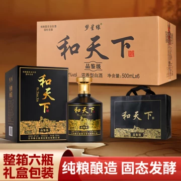 酒和天下-酒和天下促销价格、酒和天下品牌- 淘宝