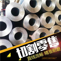 Seamless steel pipe hollow inner hole outer diameter 114 121 127 133 140 146 152mm cut iron pipe