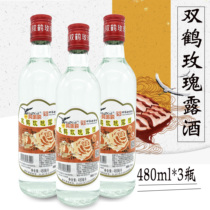 3 bottles of Guangzhou Eagle Money Brand Double Crane Rose Dew 37 ° Seasoning Wine Sauce Gaun Sauce