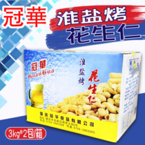 Guanhua Huai salt roasted peanut kernel Huai salt Peanut rice KTV bar snack milk tea shop roasted fairy grass Guangdong Guangdong
