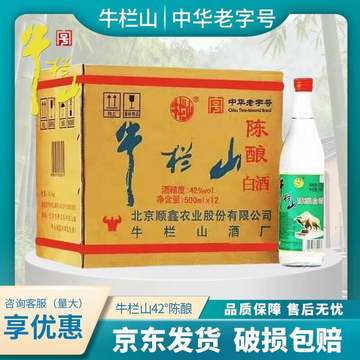 百欢三鞭酒125ml-百欢三鞭酒125ml促销价格、百欢三鞭酒125ml品牌- 淘宝