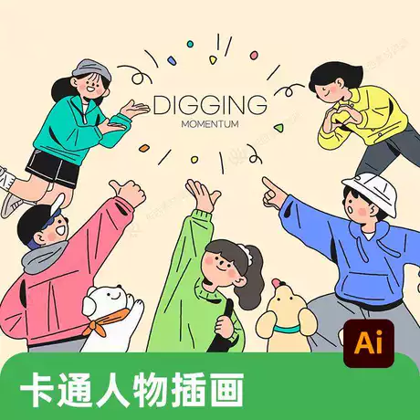 扁平手绘潮流现代卡通人物青年娱乐SNS社交插画ai矢量设计素材图
