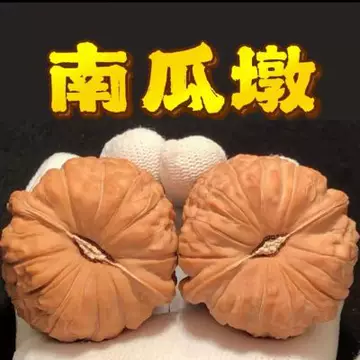 平谷南瓜墩文玩核桃-平谷南瓜墩文玩核桃促销价格、平谷南瓜墩文玩核桃