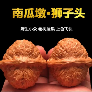 文玩核桃南瓜墩-文玩核桃南瓜墩促销价格、文玩核桃南瓜墩品牌- 淘宝