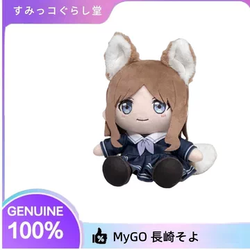 バンドリ mygo 長崎素世 缶バッジ 长崎素世-长崎素世促销价格、长崎素世品牌- 淘宝