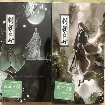 铜钱龛世木苏里漫画-铜钱龛世木苏里漫画促销价格、铜钱龛世木苏里漫画