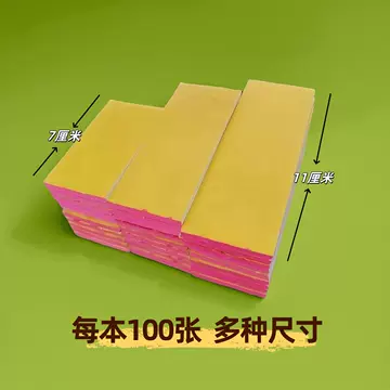 罗纹纸-罗纹纸促销价格、罗纹纸品牌- 淘宝