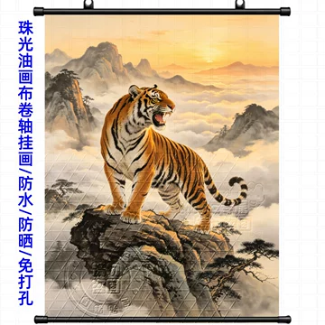 挂画上山虎-挂画上山虎促销价格、挂画上山虎品牌- 淘宝