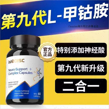 神经酸DHA四连装-神经酸DHA四连装促销价格、神经酸DHA四连装品牌- 淘宝