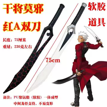 红a双刀-红a双刀促销价格、红a双刀品牌- 淘宝