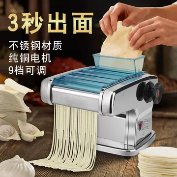俊媳妇面条机-俊媳妇面条机促销价格、俊媳妇面条机品牌- 淘宝