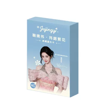 星光卡鞠婧祎-星光卡鞠婧祎促销价格、星光卡鞠婧祎品牌- 淘宝