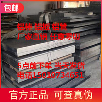 6061 aluminum alloy plate 5052 pure aluminum plate processing custom arbitrary zero cut 1mm1 5mm2mm3mm4mm5mm6