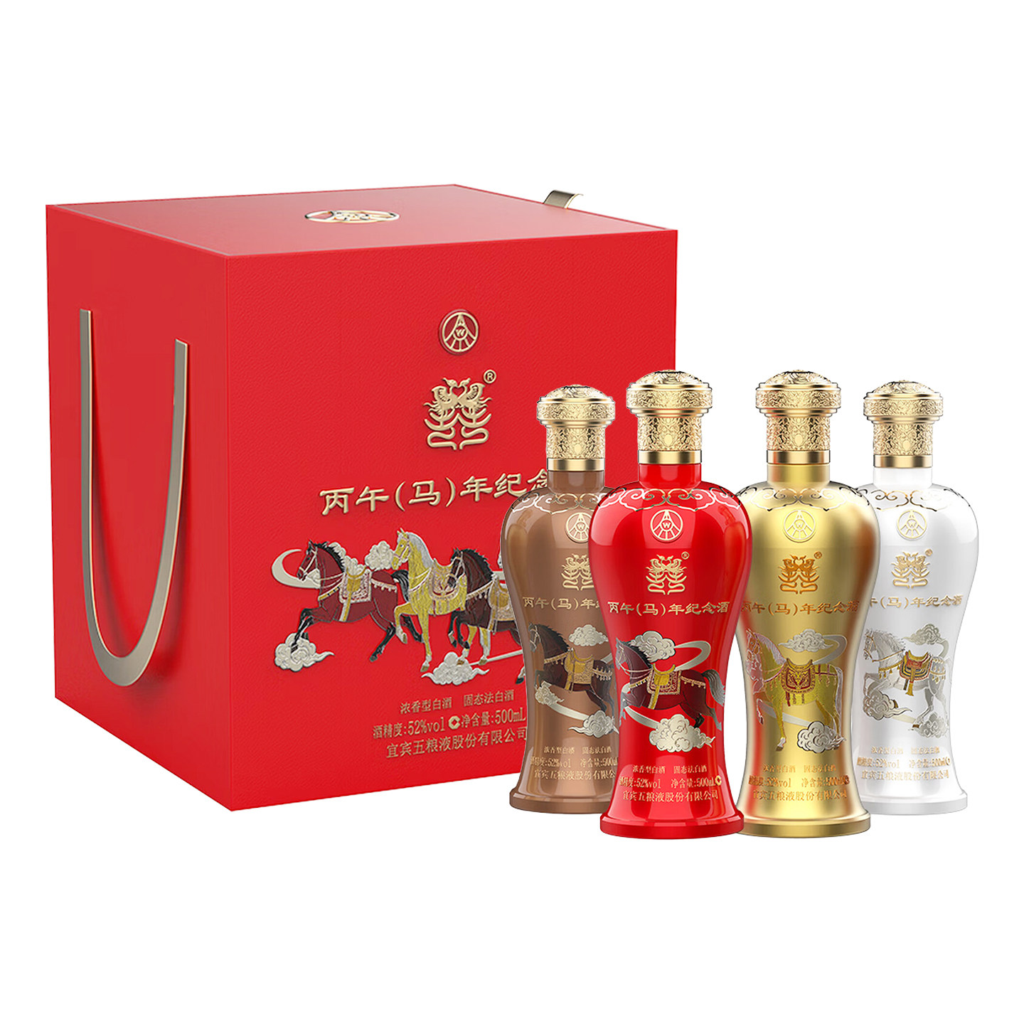 2024年五粮液52度-2024年五粮液52度促销价格、2024年五粮液52度品牌- 淘宝