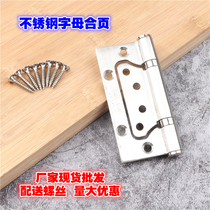 304D stainless steel primary-secondary hinge mute bearing letters foldout butterfly loose leaf hinge 4 inch thickened hinge