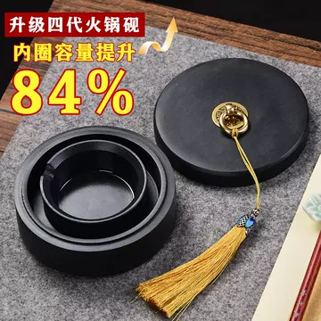 12寸砚台-12寸砚台促销价格、12寸砚台品牌- 淘宝
