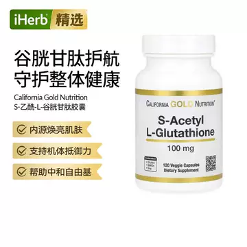 l glutathione  | LAC New Roots Herbal L-Glutathione 