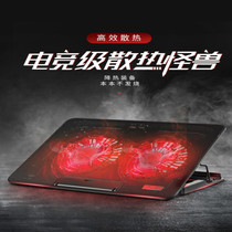 Lenovo Xiaoxin Pro 14 Ruilong edition Air15 Laptop cooler 15 6-inch bracket fan mute