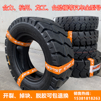 Zhengxin Tire 500-8 600-9 650-10 700-12 28*9-15 825-15 Forklift pneumatic tires