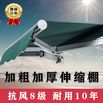 Outdoor facade awning telescopic canopy hand-cranked balcony courtyard rain protection electric parking canopy