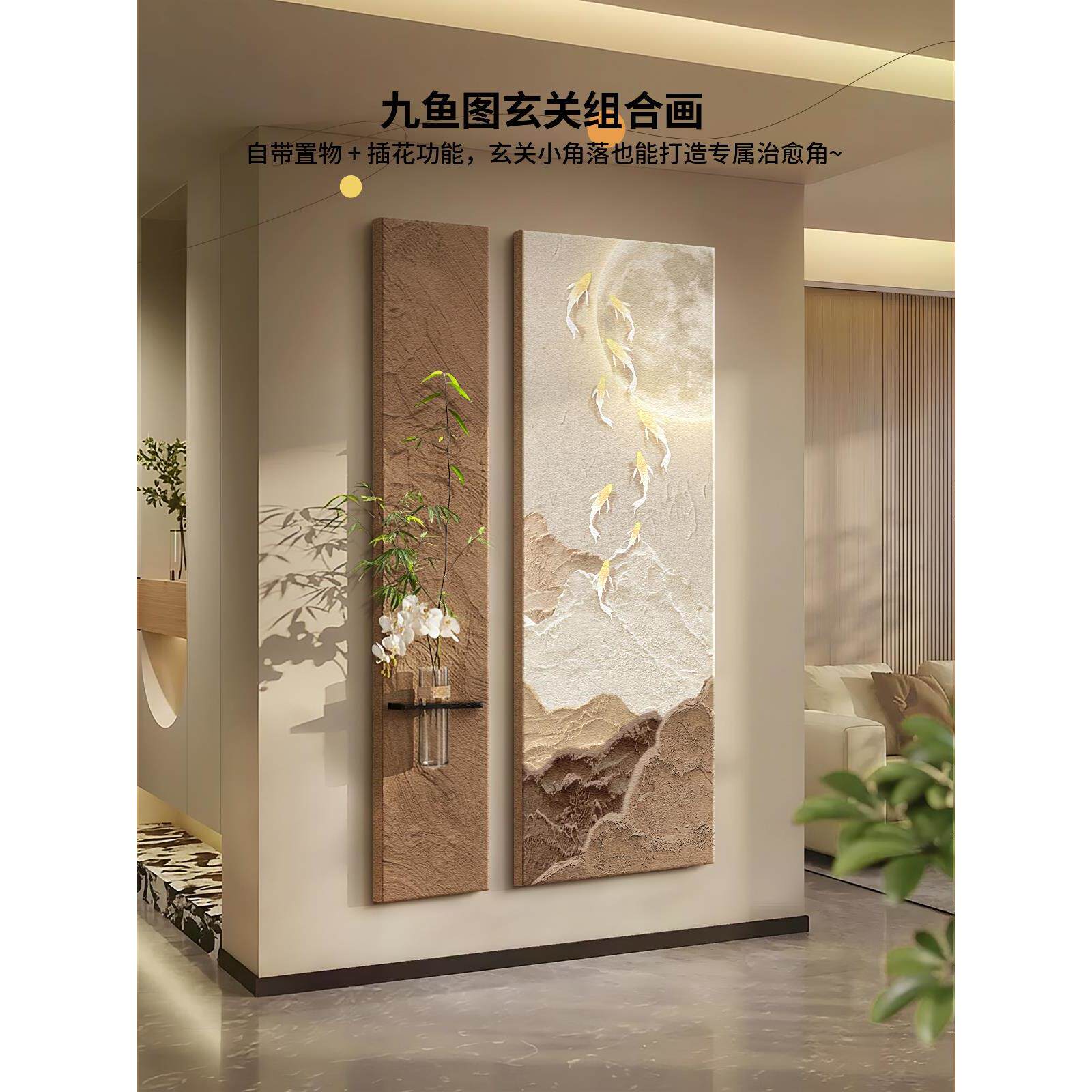 九鱼玄关装饰画-九鱼玄关装饰画促销价格、九鱼玄关装饰画品牌- 淘宝