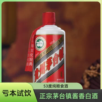 贵州茅台原浆酒52度-贵州茅台原浆酒52度促销价格、贵州茅台原浆酒52度