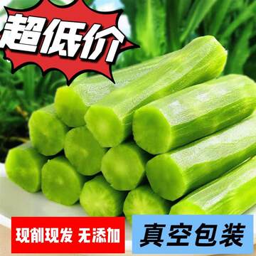 鲜嫩莴笋真空包装-鲜嫩莴笋真空包装促销价格、鲜嫩莴笋真空包装品牌- 淘宝