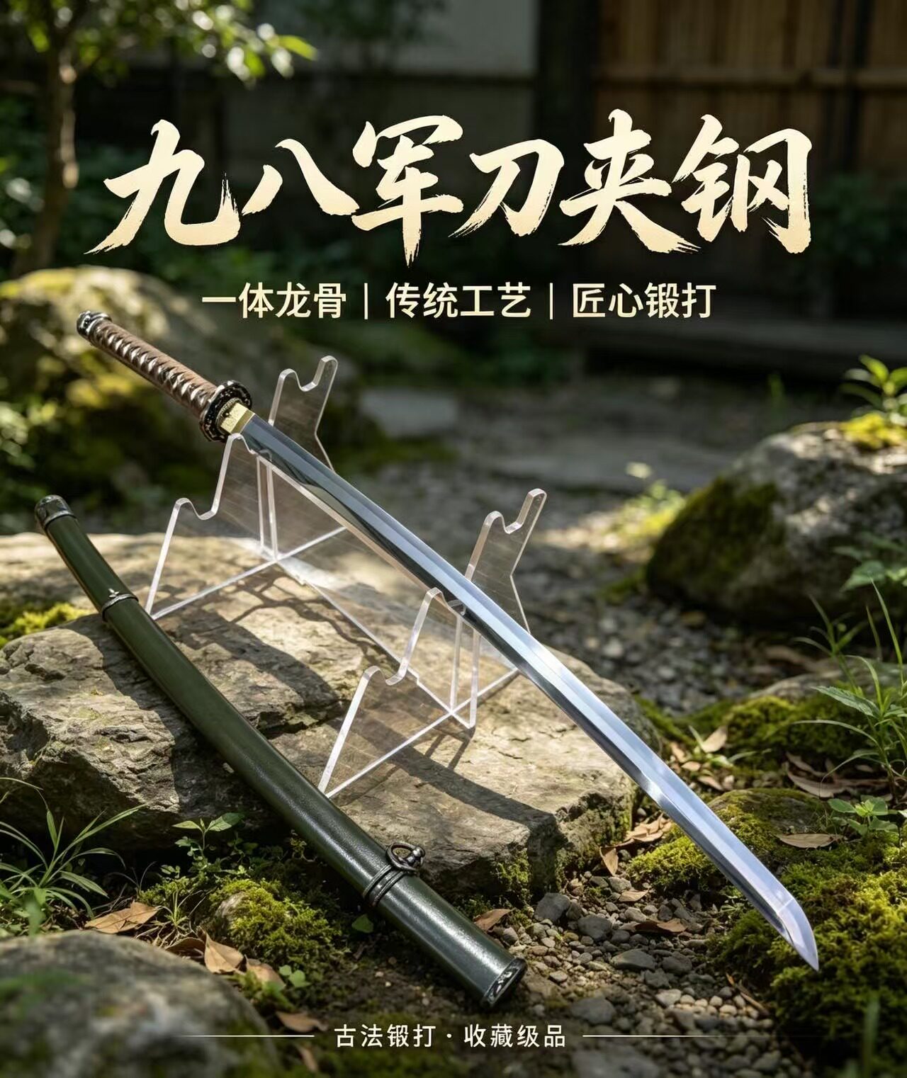 98式刀-98式刀促销价格、98式刀品牌- 淘宝