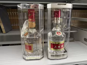 五粮液黄金酒52度480ml-五粮液黄金酒52度480ml促销价格、五粮液黄金酒