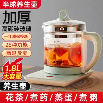 大海 壺 无花果胖大海煮壶-无花果胖大海煮壶促销价格、无花果胖大海煮壶品牌- 淘宝