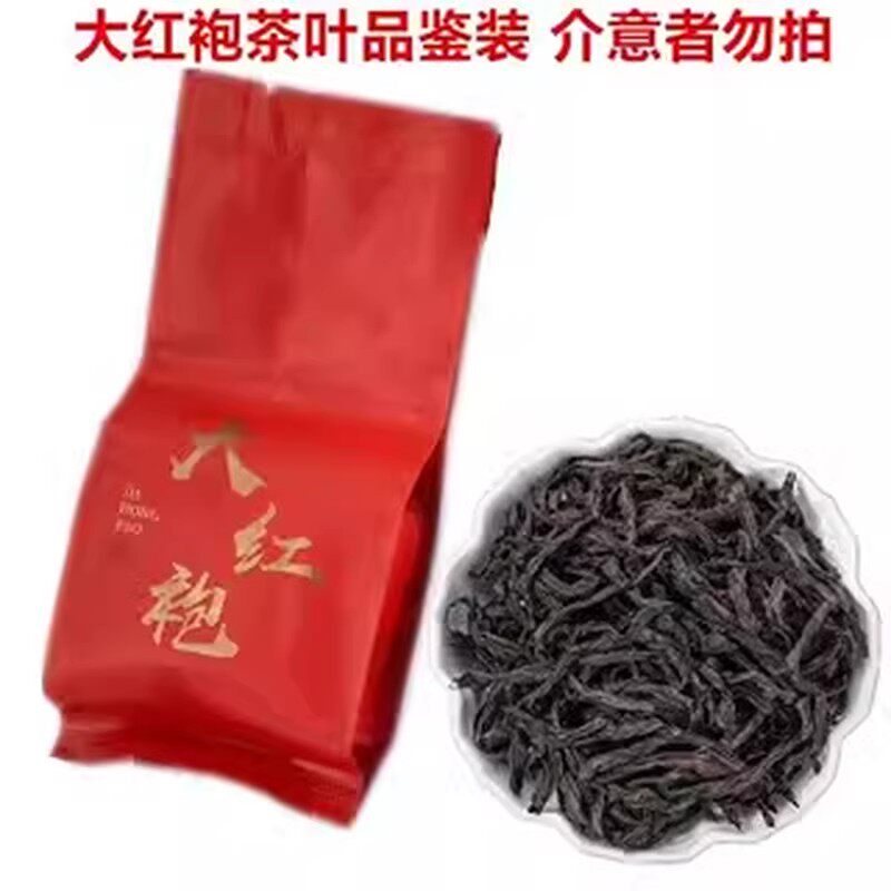 牛栏坑肉桂岩茶-牛栏坑肉桂岩茶促销价格、牛栏坑肉桂岩茶品牌- 淘宝