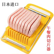 Japan imported luncheon meat slicer multifunctional egg cutter Ham Egg cutter kitchen food petal cutter