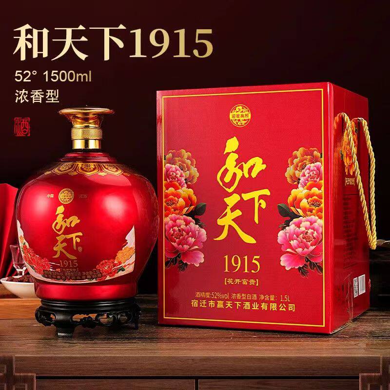 酒和天下-酒和天下促销价格、酒和天下品牌- 淘宝