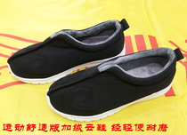 Taoist instruments seal Lotus Crown cloud socks cotton shoes Taoist shoes cashers shoes plus velvet warm sports version cloud shoes