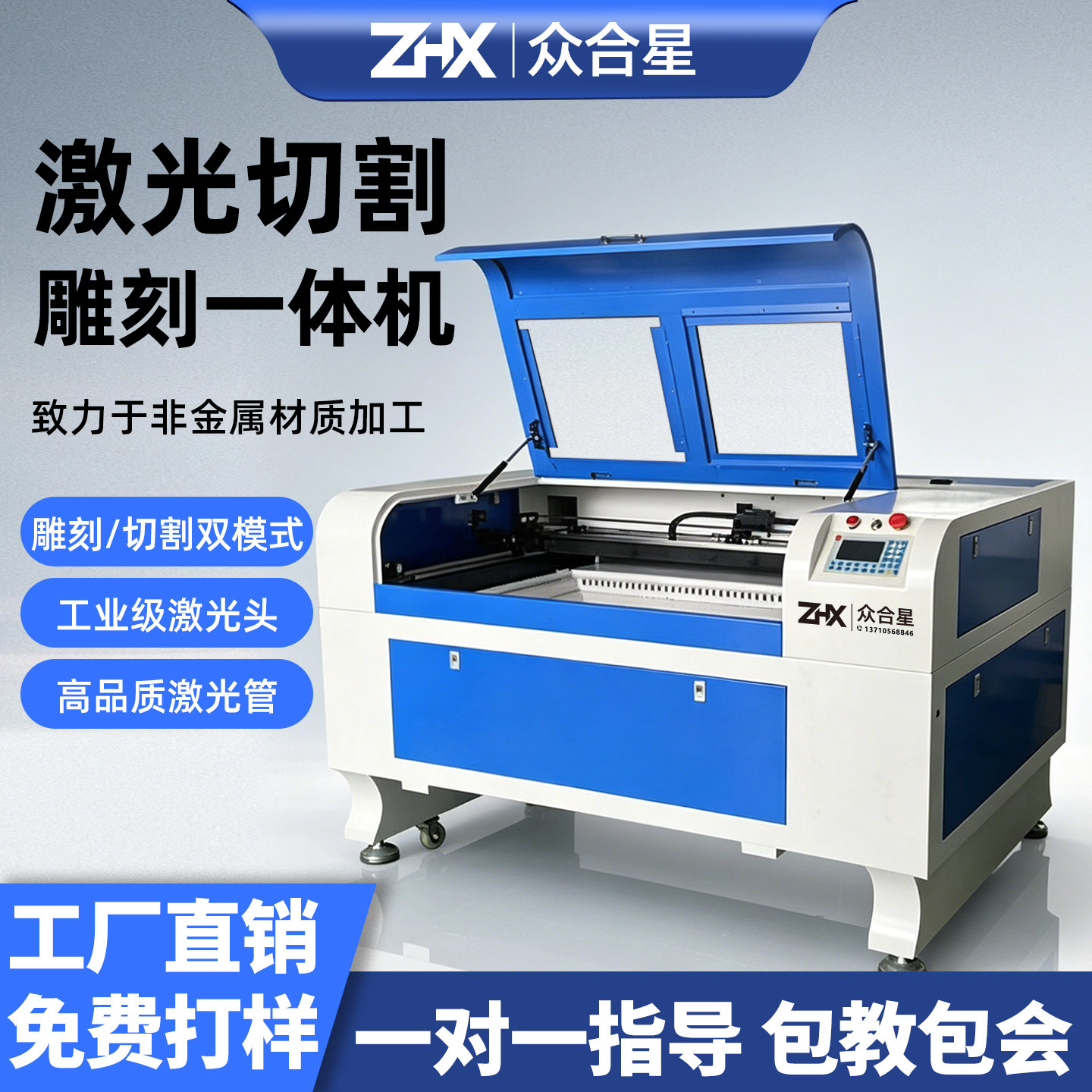 1390石材雕刻机-1390石材雕刻机促销价格、1390石材雕刻机品牌- 淘宝