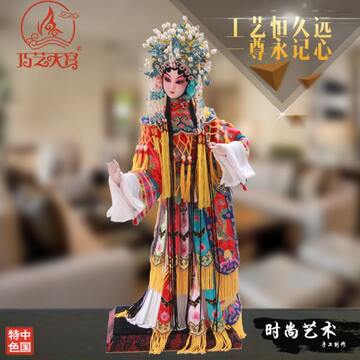 唐人坊杨贵妃绢人-唐人坊杨贵妃绢人促销价格、唐人坊杨贵妃绢人品牌- 淘宝