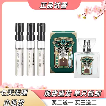 原神联名香水-原神联名香水促销价格、原神联名香水品牌- 淘宝