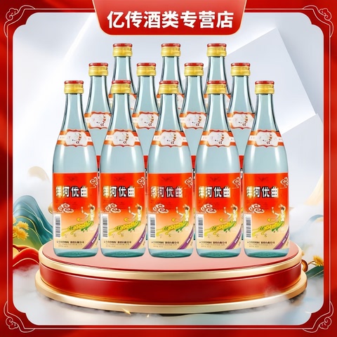 洋河大曲酒55度精选和洋河大曲酒55度品牌价格与图片-淘宝商品网