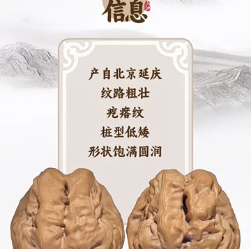核桃文玩蛤蟆头-核桃文玩蛤蟆头促销价格、核桃文玩蛤蟆头品牌- 淘宝