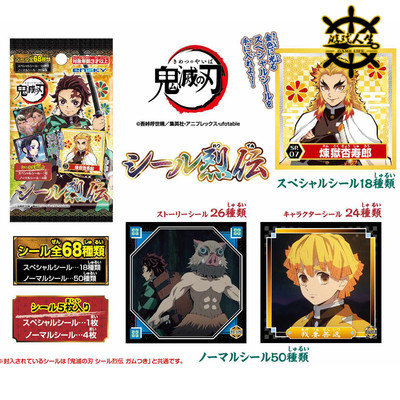 南健次郎周边yuri On Ice Otaku Bhiner Anime Managa Merchandise Stuff And Cosplays Online Store
