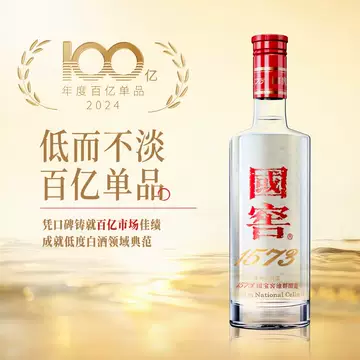国窖1573经典装500ml-国窖1573经典装500ml促销价格、国窖1573经典装