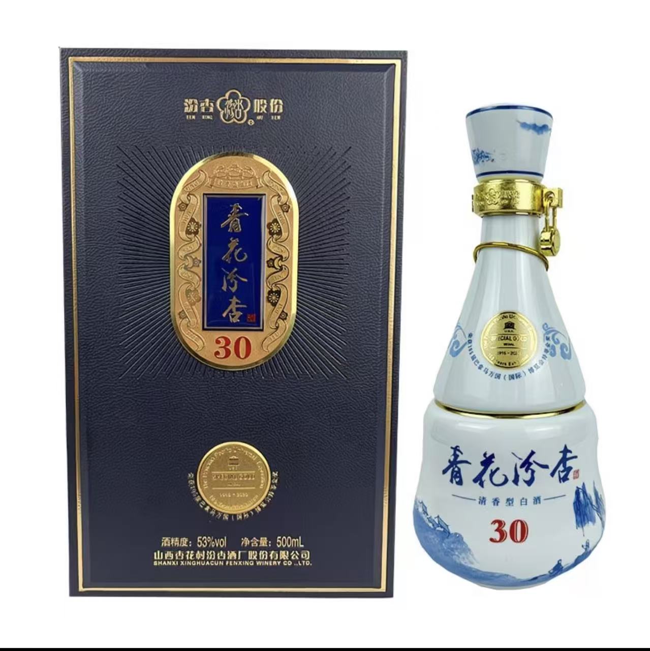 青花汾杏53度-青花汾杏53度促销价格、青花汾杏53度品牌- 淘宝