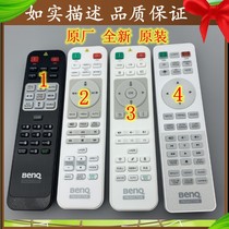 Original brand new Mingji BENQ projector W1110 W1120 W1210ST W2000 W3000 remote controller