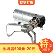 Japan Snow Peak outdoor camping cassette stove Gas mountaineering stove Folding gas stove GS-600