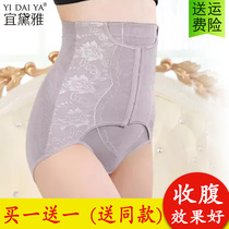 Summer thin high waist strong belly waist waist hip hips artifact postpartum small belly shaping slim body shaping underwear women
