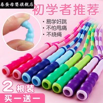 Child-specific bamboo skipping kindergarten 1234 fifth-grader professional rope adjustable not knot