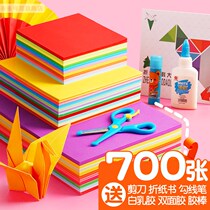 Handmade origami square color paper 15cm color Square children kindergarten diy material A4 color mixing 20cm